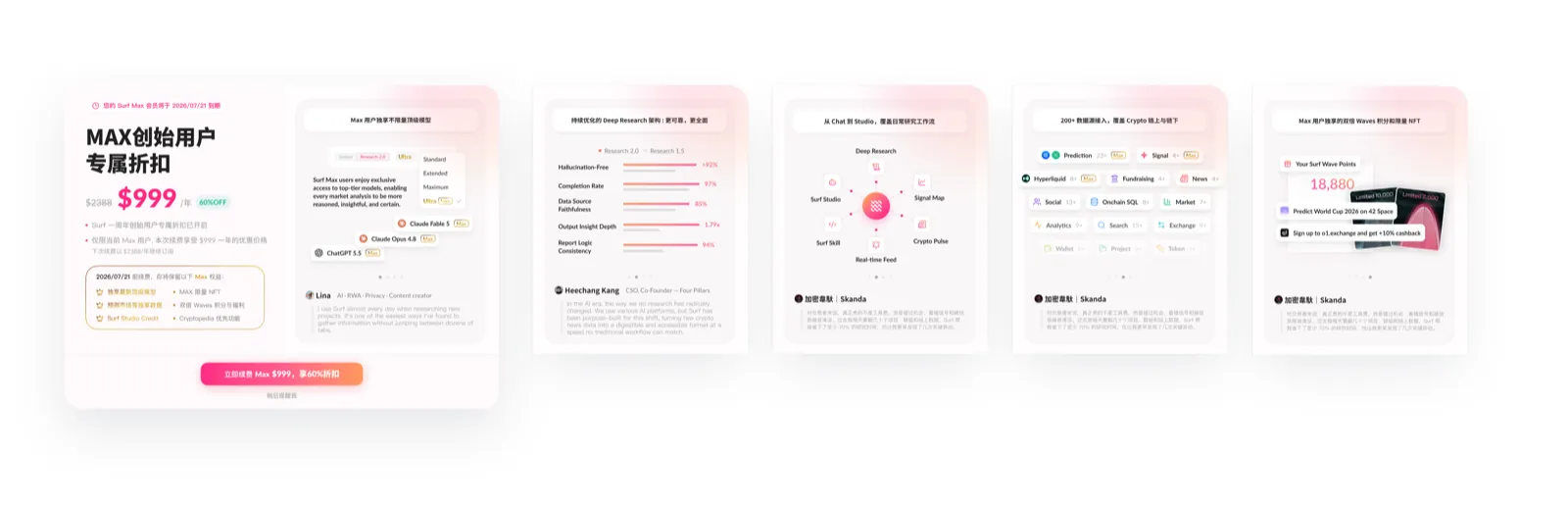 renew — light mode